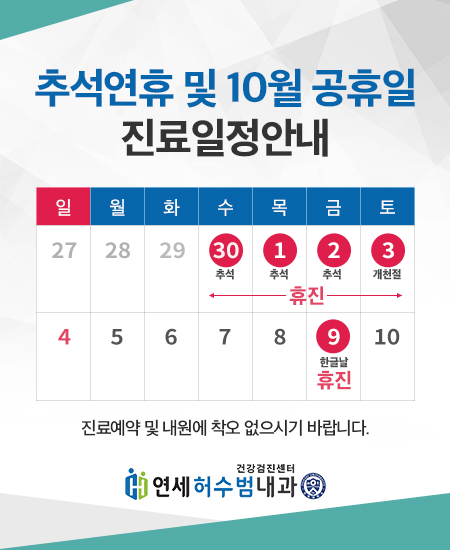 연세허수범.jpg