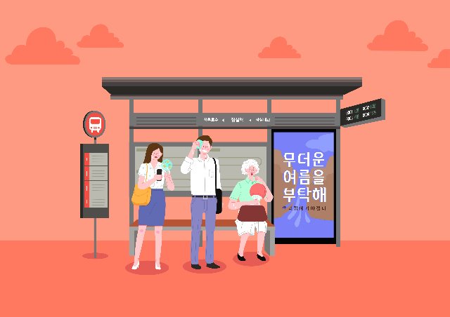 온열질환 (2).jpg
