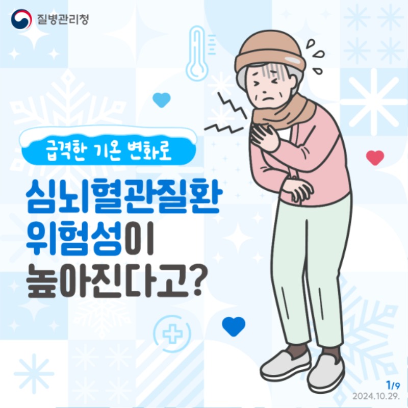 카드뉴스_1.jpg