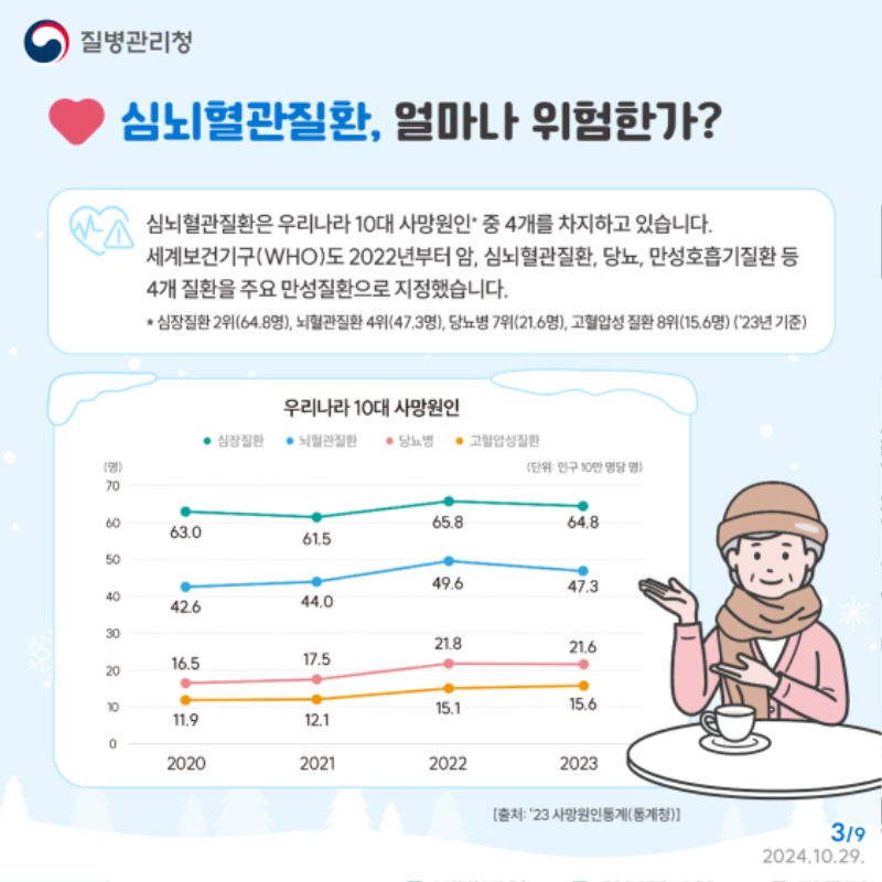 카드뉴스_3.jpg