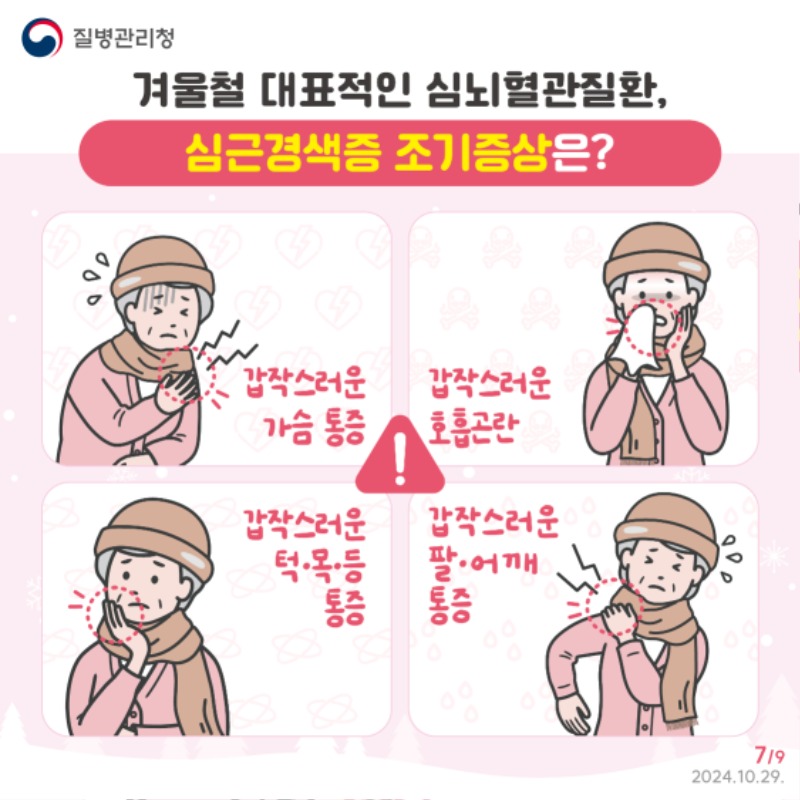 카드뉴스_7.jpg