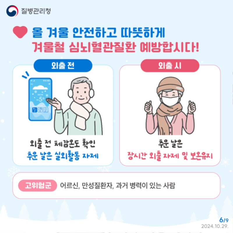 카드뉴스_6.jpg