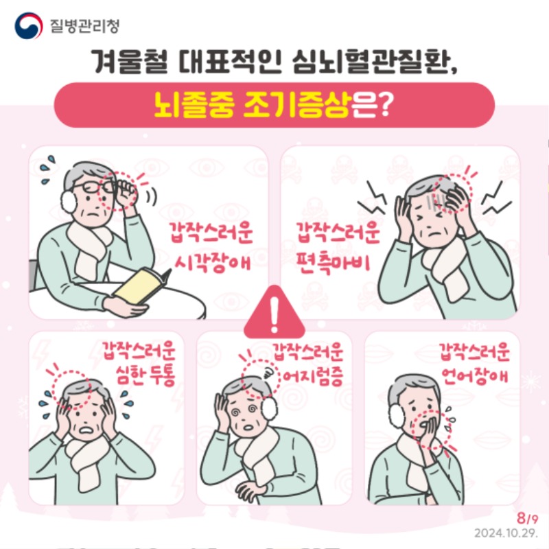 카드뉴스_8.jpg