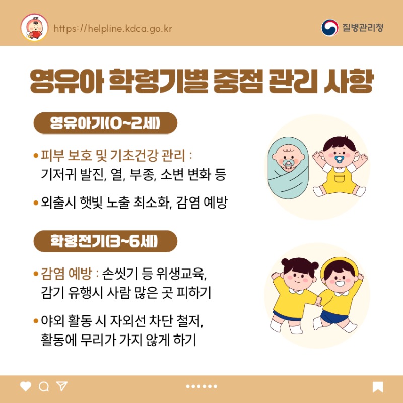 우리반 아이, 이런 병이 있다면_전신홍반루푸스_카드뉴스3.jpg